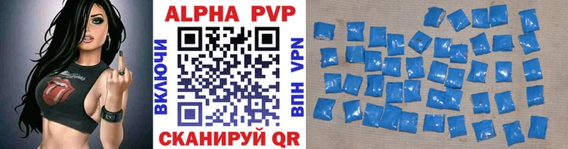 кракен зеркало  Альметьевск  дарк нет формула  А ПВП VHQ 