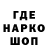 БУТИРАТ GHB Elada Zubalova