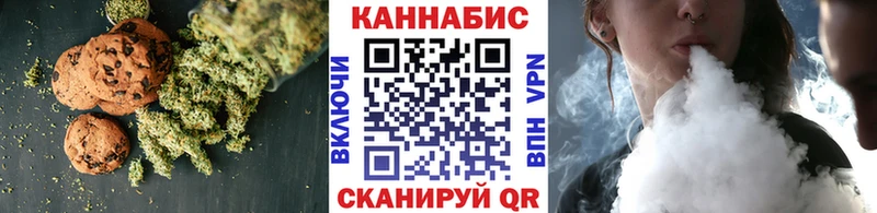 hydra маркетплейс  где можно купить   Альметьевск  Печенье с ТГК конопля 