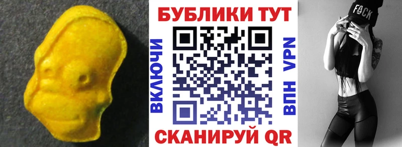 Ecstasy VHQ  Альметьевск 