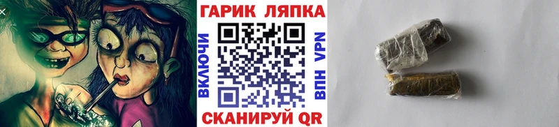 ГАШИШ ice o lator  Альметьевск 