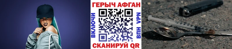 блэк спрут ССЫЛКА  наркотики  Альметьевск  ГЕРОИН герыч 