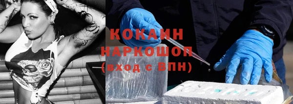 бутик Богородск