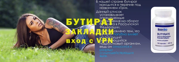 бутик Богородск