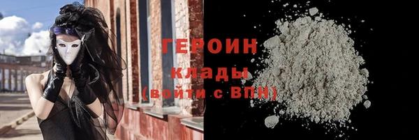 меф VHQ Бронницы