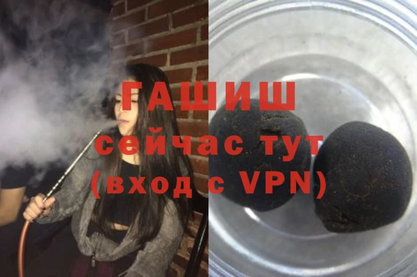 стафф Бугульма