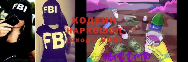 стафф Бугульма