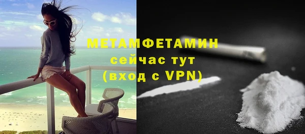 соль ск Богородицк