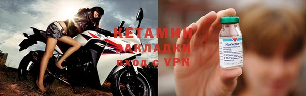 спиды Бородино