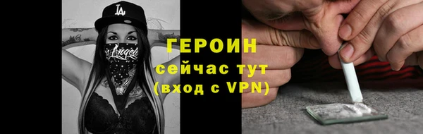 стафф Бугульма