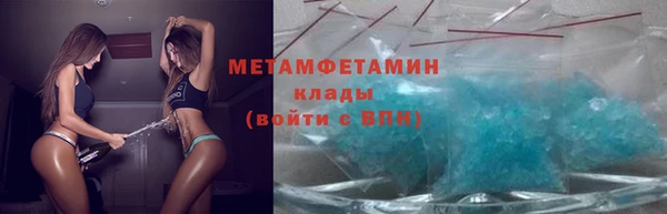 соль ск Богородицк