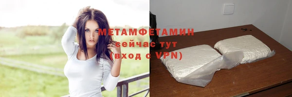 меф VHQ Бронницы