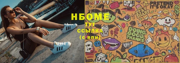 меф VHQ Бронницы