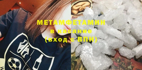 стафф Бугульма