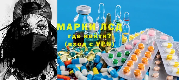 бутик Богородск