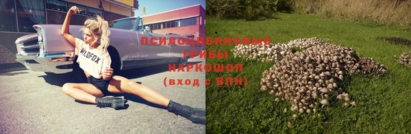 бутик Богородск