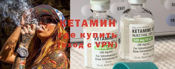 меф VHQ Бронницы