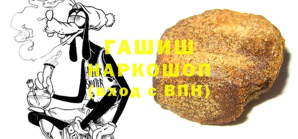 меф VHQ Бронницы