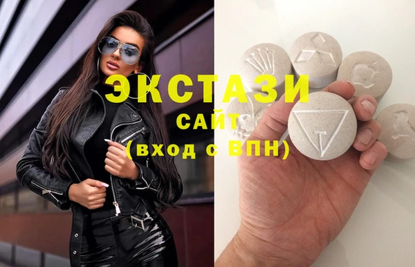 спиды Бородино