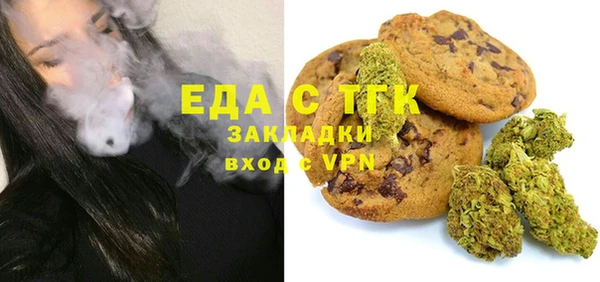соль ск Богородицк