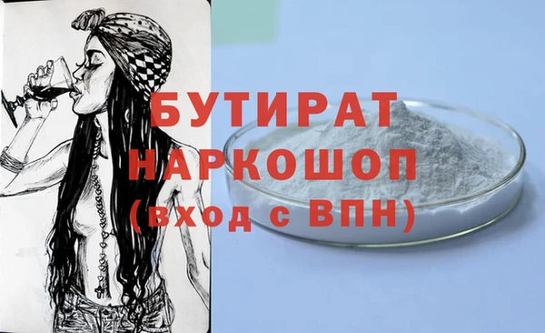 скорость mdpv Богданович