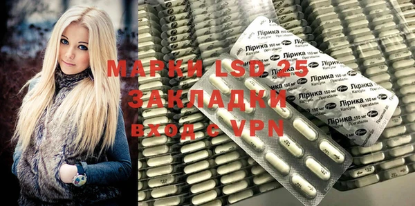 меф VHQ Бронницы