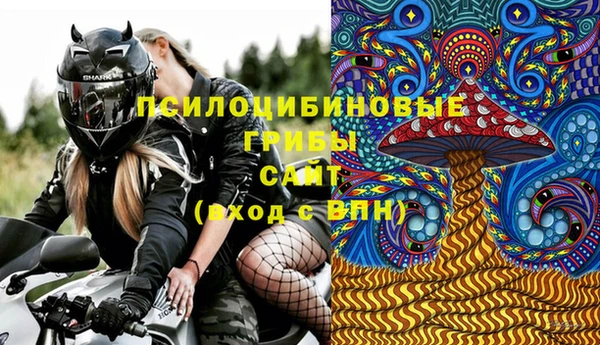 бутик Богородск