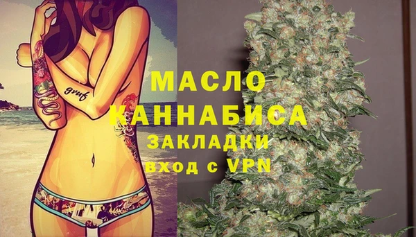 стафф Бугульма