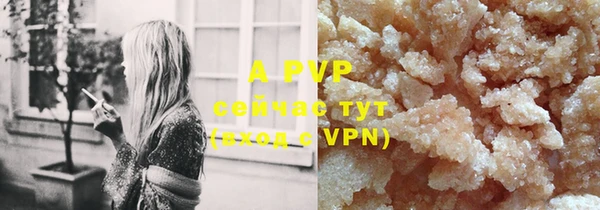 меф VHQ Бронницы