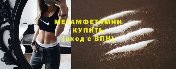 соль ск Богородицк