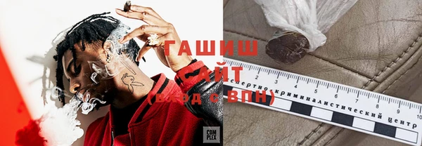 спиды Бородино