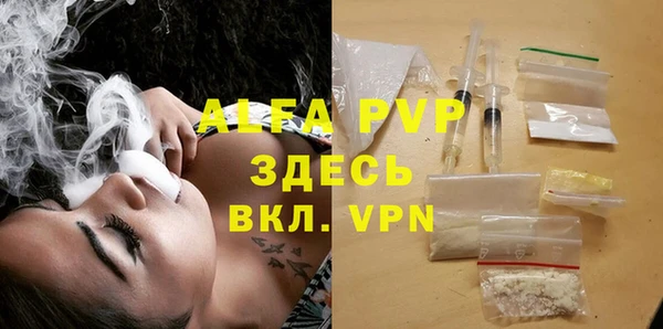 меф VHQ Бронницы