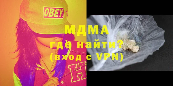 скорость mdpv Богданович