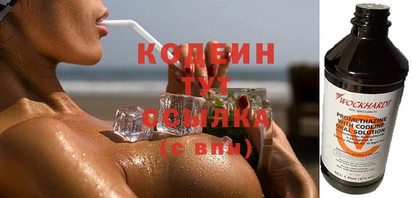 стафф Бугульма