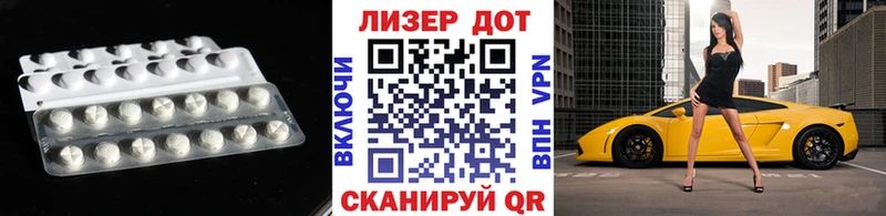 наркота  Альметьевск  Лсд 25 экстази ecstasy 