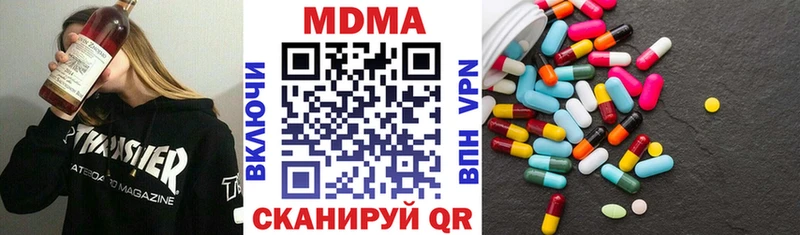 цена наркотик  Альметьевск  МДМА VHQ 