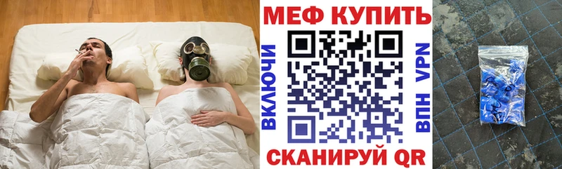 маркетплейс состав  mega сайт  Альметьевск  Мефедрон мука 