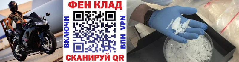 Первитин пудра  Альметьевск 