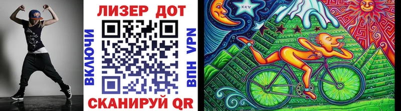 Марки NBOMe 1,5мг  Альметьевск 