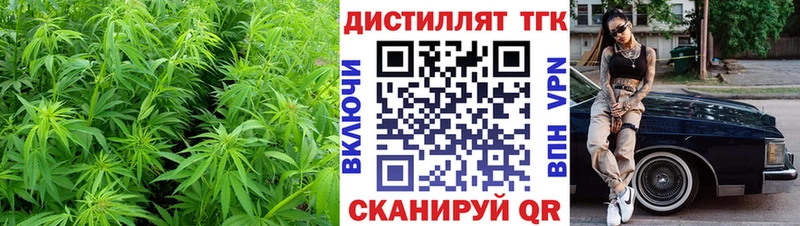 Дистиллят ТГК Wax  купить наркоту  Альметьевск 